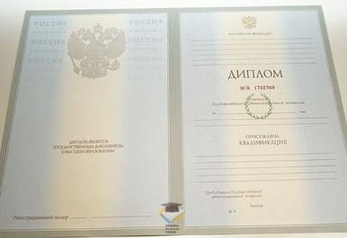 Диплом МИУ 2003-2009 годов