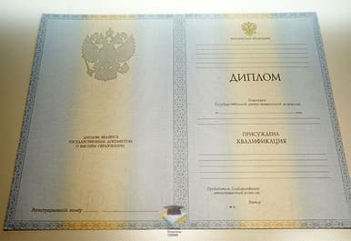 Диплом МГТУ "СТАНКИН" 2012-2013 годов