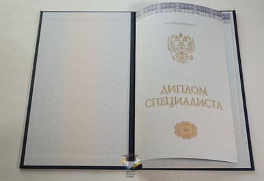 Диплом МГТУ "СТАНКИН" 2014-2020 годов